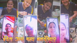 shweta च experiment पाहायला पूर्ण family😱 मनात आलं direct करायला घेतलं🤔