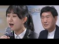 [편애중계] 조용한 소녀의 대반전! 심사위원을 울린 전유진의 훨훨훨 20200228