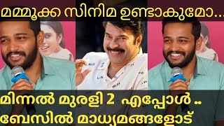 ദിലീപേട്ടൻ എവിടെയും പോയിട്ടില്ല ഇവിടെ തന്നെ ഉണ്ട്..ആ സ്പേസ് എനിക്ക് വേണ്ട ബേസിൽ ജോസഫ് മീഡിയസിനോട്...