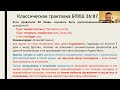 Хозяин 8 го дома в 3 м доме вебинар Алексея Санина