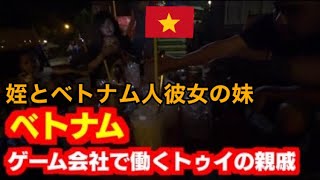 ベトナム国際恋愛生活 #114🇻🇳ゲーム会社で働く彼女の親戚たちと喫茶店でベトナムコーヒーを飲んでみた