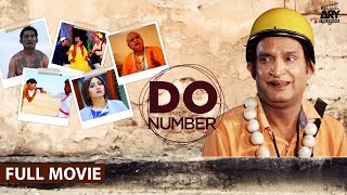 Do Number | Full Movie 📽 | Comedy | Pervaiz Siddiqui | Rufi Anum |