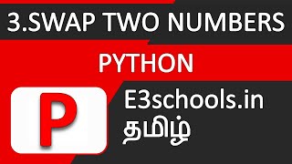 Swap two numbers in python | Python Tutorial | E3schools