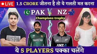 🔴Live | PAK vs NZ | pak vs nz odi dream11 live | pak vs nz dream11 prediction | today 1st odi