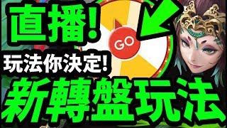 🔴【神魔之塔】大爆笑😂『最星爆の一次轉盤！』崩壞的阿紅表情！【姑獲鳥復刻】【阿紅直播】