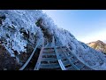 【a 360° vr trip through ehime】climbing mt. ishizuchi ~ the largest peak of western japan ~