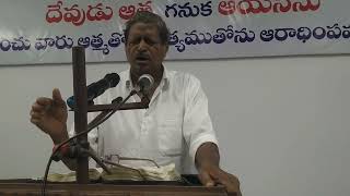 Kopalle Meeting Message By Bro P Moshe Garu, Christian Prayer Hall, Kattevaram