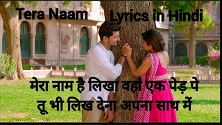 Tera Naam Lyrics in Hindi | Darshan Raval || Tulsi kumar | Latest Hindi song 2021