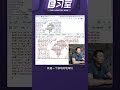 1kb的js代码【渡一教育】