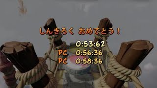 クラッシュ・バンディクー　ブッとび3段もり！ きりのつりばしで タイムアタック(Crash Bandicoot N. Sane Trilogy Road to Nowhere) 0:53:62