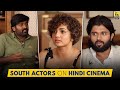South Actors On Hindi Cinema | Parvathy | Vijay Sethupathi | Vijay Deverakonda