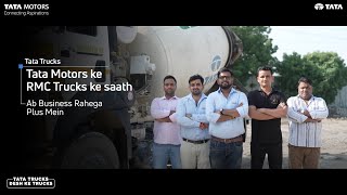 Tata Motors ke RMC Trucks ke saath | Ab Business Rahega Plus Mein |