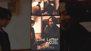 この嬉しそうなSEITO×TAKUTOの笑顔が素敵😭✨ #MAZZEL #LoveLetter #MAZZEL_LoveLetter #SEITO #TAKUTO #LyricVideo