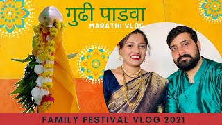 Marathi VLOG : Marathi गुढी पाडवा | Gudi Padwa 2021 | UGADI @funkiecouple