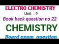 Electro Chemistry/ Book back Excercise problem no 22 / Chemistry 12 / Tamil and English / TN