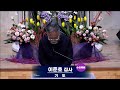 2024.3.27. 강남교회 남선교회 헌신예배 실시간 l 가치 있는 인생 배창호 목사