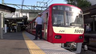 京急1000形普通下り 追浜駅発着/Keikyu 1000 Series at Oppama/2014.05.10