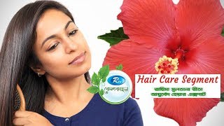 Kesh Kahon | চুলের যত্নে জবা ফুলের ব্যবহার | Hair Care Special Tips | Ep- 30 | Rtv Lifestyle