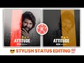 Attitude Status editing || Marathi Attitude Status editing kinemaster ||  Attitude Video Editing ||