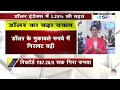 evening news अब तक की बड़ी खबरें विस्तार से top headlines today awaaz samachar cnbc awaaz