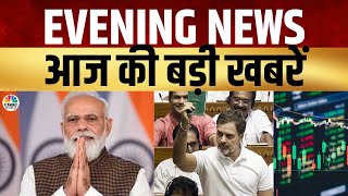 Evening News: अब तक की बड़ी खबरें विस्तार से | Top Headlines Today | Awaaz Samachar | CNBC Awaaz