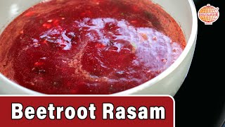 Beetroot rasam recipe | instant beetroot rasam  | ಬೀಟ್ರೂಟ್ ರಸಂ  l How To Make Tasty Beetroot Rasam