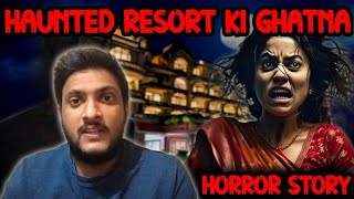 Haunted Resort Ki Ghatna l Horror Story l Deepu Singh