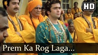 Prem Ka Rog Laga Mujhe - Do Premee Song - Rishi Kapoor - Kishore Kumar - Laxmikant Pyarelal Hits