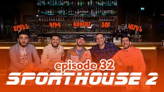 SportHouse 2 - Episode 32 /Grig, Rob, Armen, Karen/ KONFUZ / Khachik Chaxoyan