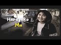 Ko Kaa - Harayeko Ma [Official Video]