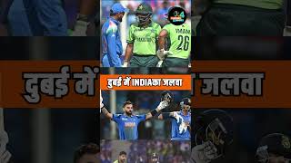 टीम इंडिया का जलवा है... #shorts | Channel 4 Sports