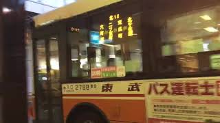 東武バス 　2788号車