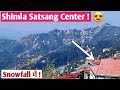 SHIMLA SATSANG CENTER हिमाचल ❤️ |  SNOWFALL ME