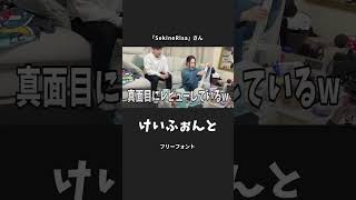 人気YouTuberが使っているフォント4選【Premiere Pro/プレミアプロ チュートリアル】