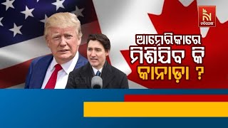 Will Canada Merge With US? | Donald Trump Latest Tweet After Canada PM Justin Trudeau Resigned