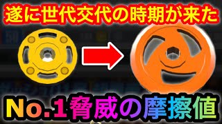 【超速GP】なけなしの強化キット全投入、、最速のローラーが遂に誕生した！この速さを見よ！【ミニ四駆・超速グランプリ】