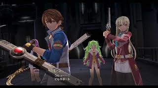 閃の軌跡4 ＃3～序 変わる世界～闇の底から～ 8/1～ 「英雄伝説 閃の軌跡IV -THE END OF SAGA- 」