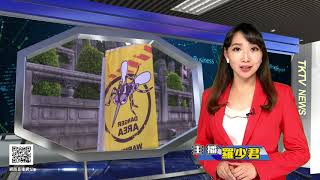 1081120【港都新聞】TKTV高雄都會台