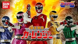 003 - Gekisou Sentai Carranger [SUFAMI TURBO] 激走戦隊カーレンジャー