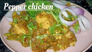 pepper chicken recipe/how to make pepper chicken dry/lemon pepper chicken recipe @allaboutfood10