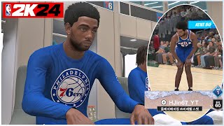 1화 NBA2K24 마이커리어 첫 데뷔전 오버롤 60은 사망...  PS5 _ 현진 HJin