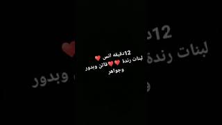 الفنانات بنات رنده فاتن وبدور وجواهر العروسي||جلسه كامله هيام وانس ياليلااااه||جديدوحصري2024