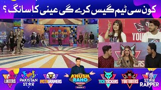 Muskan Wahid Singing In Khush Raho Pakistan Season 6 | Guess The Song | Faysal Quraishi Show