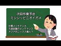 【クサガメ•ウンキュウ】臆病な子亀の馴らし方