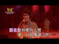 呂珊丨夢中人丨情牽金曲百樂門演唱會 ，