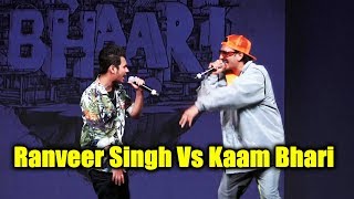 Ranveer Singh Vs Kaam Bhaari | RAP BATTLE | INCINK Music Label Launch