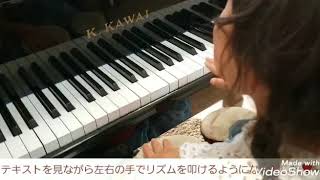 プレピアノコース🎹🎶