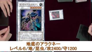 遊戯王裏ＣＫ5vs5大会パート４　インゼクターデッキ対Ｊ☆ＢＯＹ愛を組み立てるためにすべてのヒント【SKY MON 】