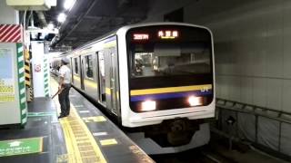 JR東日本 209系2100番台 千マリ C610編成 6両編成  外房線 普通 安房鴨川 行 千葉駅 外房線ホーム 6番線を発車