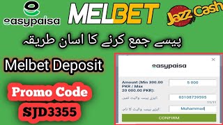 Deposit Money In Melbet Account || Melbet Deposit Easypaisa JazzCash || Melbet Deposit